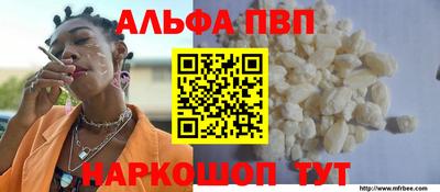 МДПВ Бийск