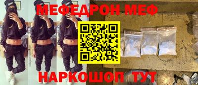 МДПВ Бийск
