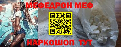 МДПВ Бийск