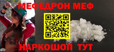 МДМА Беслан