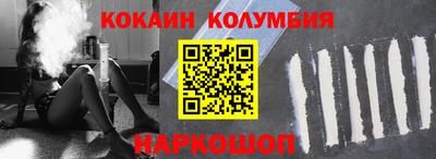 СК Берёзовский