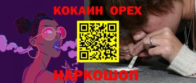 гашишное масло Дмитров