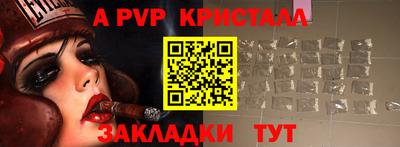 МДМА Беслан