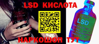 соль курить ск Добрянка