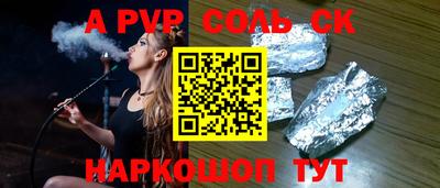 МДПВ Бийск