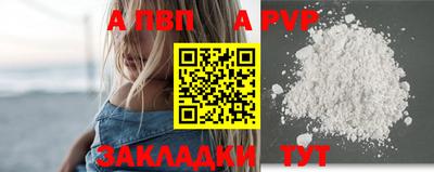 МДМА Беслан