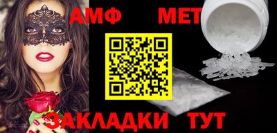 СК Берёзовский