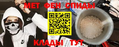 МДМА Беслан