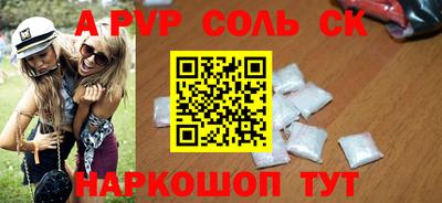 МДПВ Бийск