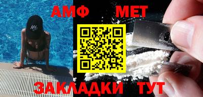 МДМА Беслан