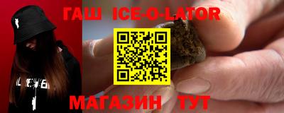 МДМА Беслан