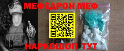 МДПВ Бийск