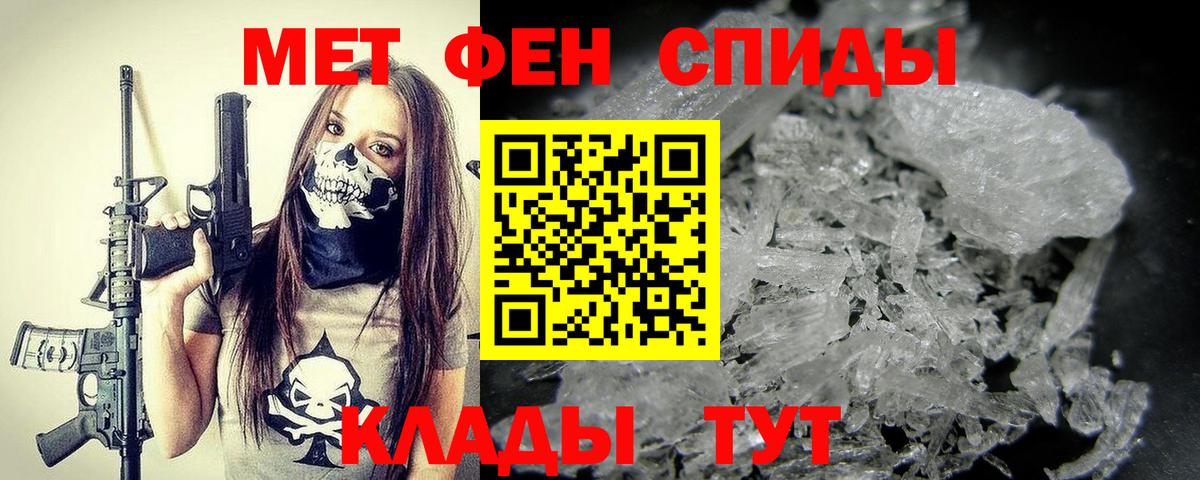 Первитин витя  Вход с VPN  Каменск-Шахтинский 