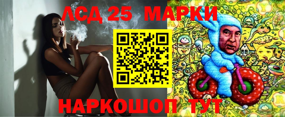 Наркотические марки 1,5мг  Вход с VPN  Наркотические марки 1,5мг  Марки N-bome  Каменск-Шахтинский 