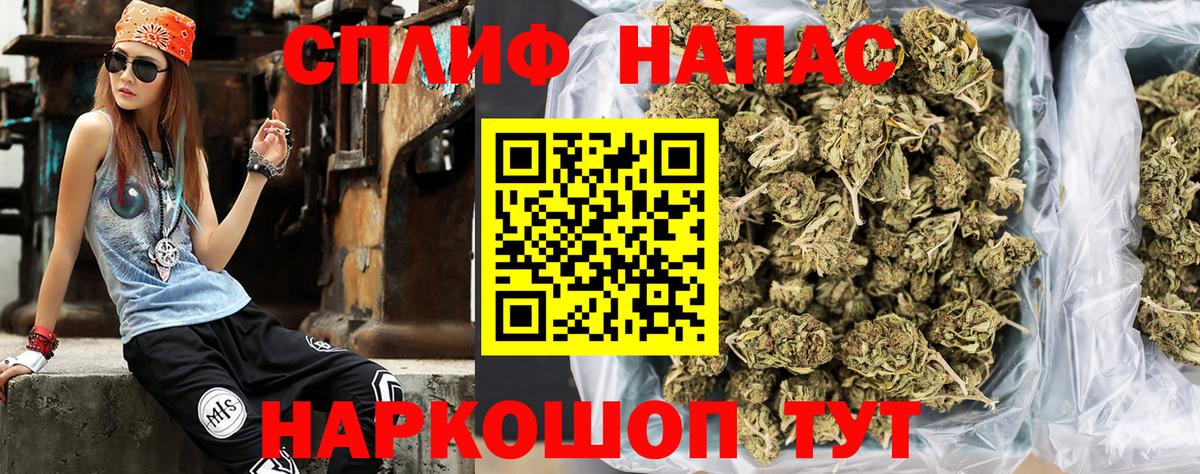 Конопля LSD WEED Каменск-Шахтинский
